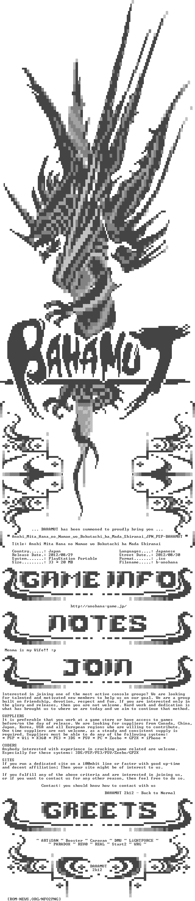 Anohi_Mita_Hana_no_Namae_wo_Bokutachi_ha_Mada_Shiranai_JPN_PSP-BAHAMUT