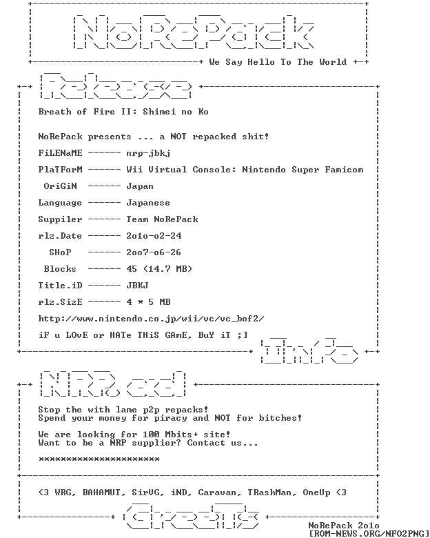 Breath_of_Fire_II_-_Shimei_no_Ko_JPN_VC_SFC_Wii-NRP