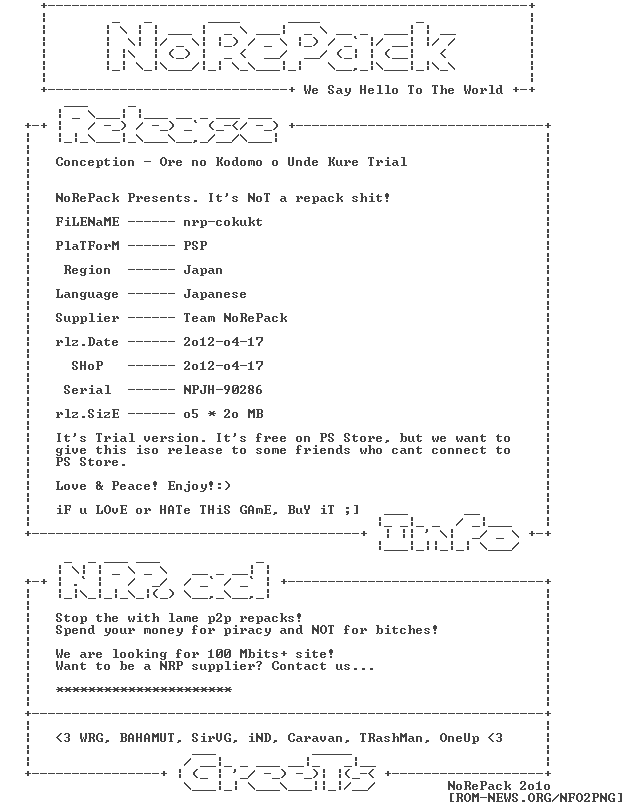 Conception_-_Ore_no_Kodomo_o_Unde_Kure_TRIAL_JPN_PSN_PSP-NRP