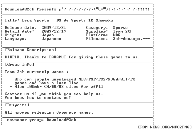 Deca_Sporta_DS_de_Sports_10_Shumoku_JPN_DIRFIX_NDS-2CH