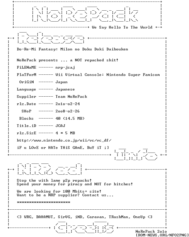 Do-Re-Mi_Fantasy_-_Milon_no_Doku_Doki_Daibouken_JPN_VC_SFC_Wii-NRP