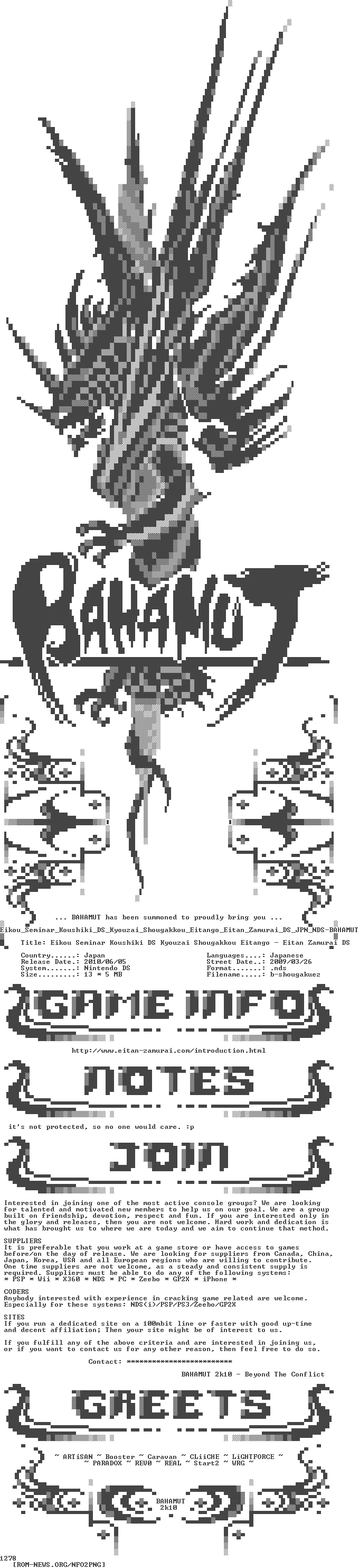 Eikou_Seminar_Koushiki_DS_Kyouzai_Shougakkou_Eitango_Eitan_Zamurai_DS_JPN_NDS-BAHAMUT
