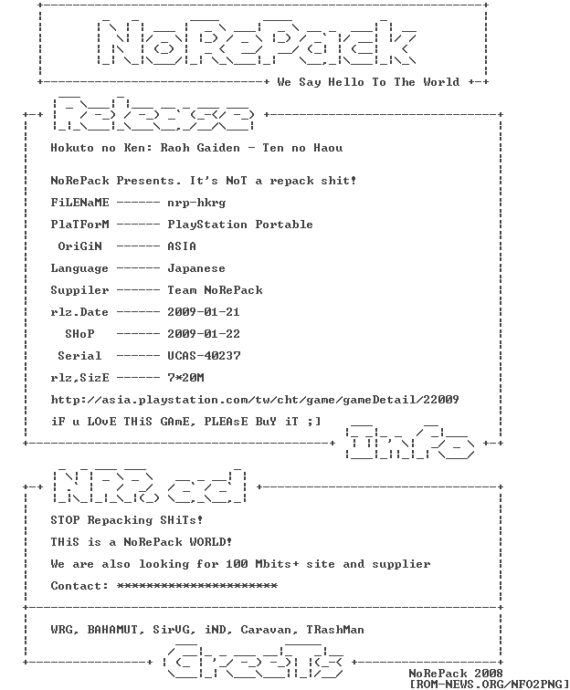 Hokuto_no_Ken_-_Raoh_Gaiden_-_Ten_no_Haou_ASIA_PSP-NRP