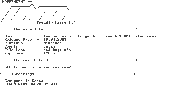 Koukou_Juken_Eitango_Get_Through_1900_-_Eitan_Zamurai_DS_JPN_NDS-iND
