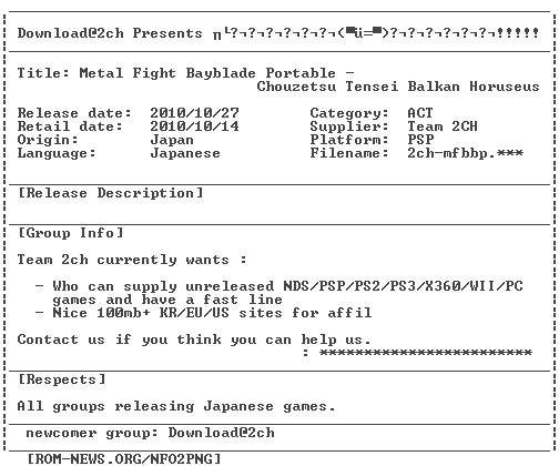 Metal_Fight_Bayblade_Portable_Chouzetsu_Tensei_Balkan_Horuseus_JPN_PSP-2CH
