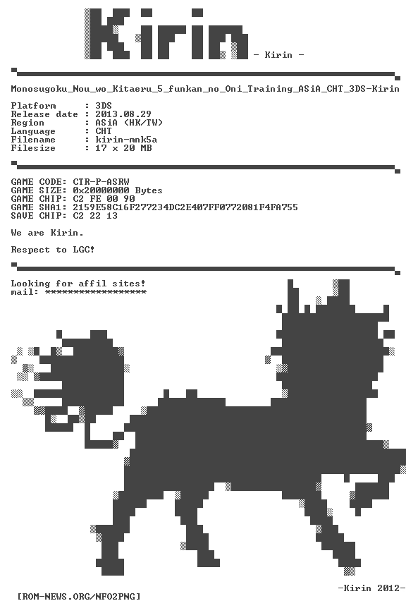 Monosugoku_Nou_wo_Kitaeru_5_funkan_no_Oni_Training_ASiA_CHT_3DS-Kirin