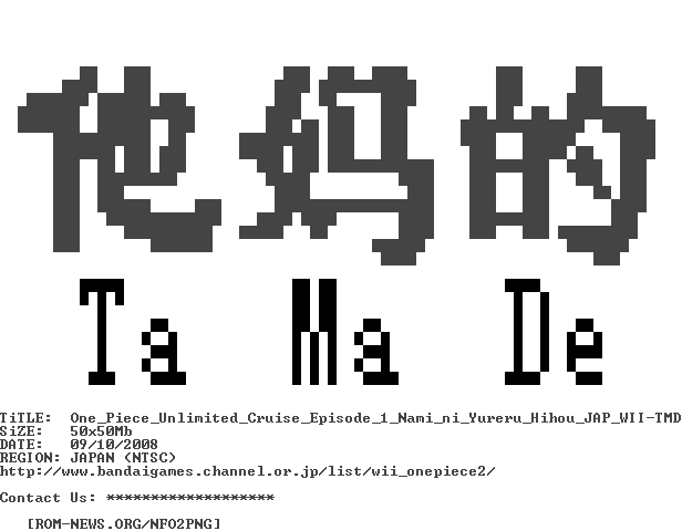 One_Piece_Unlimited_Cruise_Episode_1_Nami_ni_Yureru_Hihou_JAP_WII-TMD