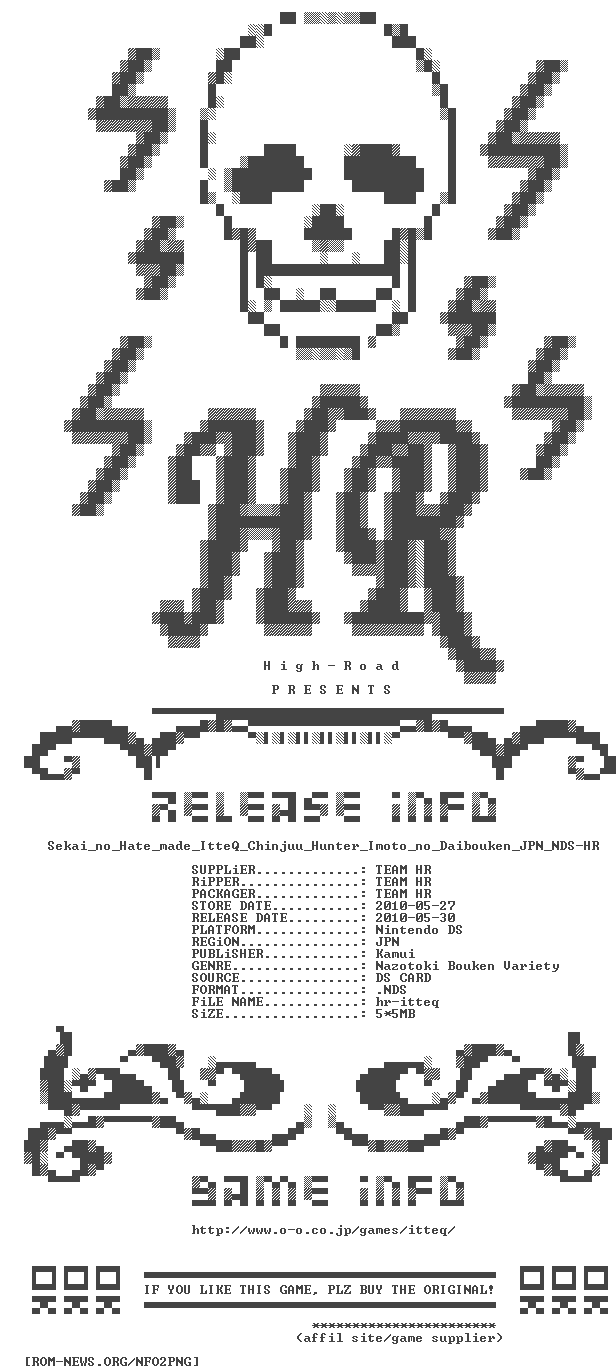 Sekai_no_Hate_made_ItteQ_Chinjuu_Hunter_Imoto_no_Daibouken_JPN_NDS-HR