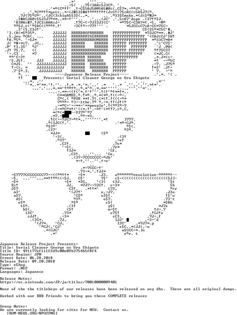 Serial_Cleaner_George_no_Ura_Shigoto_JPN_eShop_NSW-JRP