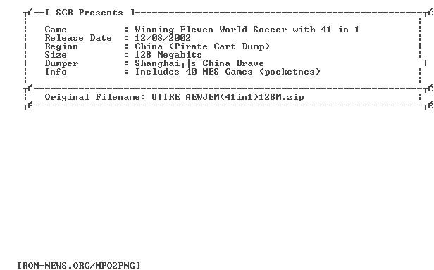 Winning_Eleven_World_Soccer_with_41_in_1_GBA_CHI_pirate_dump_-_SCB