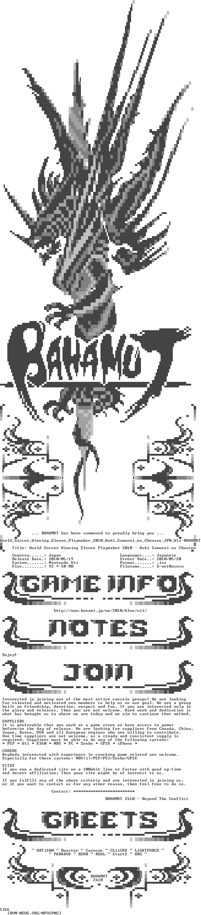 World_Soccer_Winning_Eleven_Playmaker_2010_Aoki_Samurai_no_Chousen_JPN_Wii-BAHAMUT