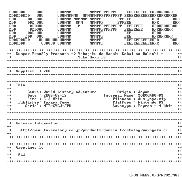 Yokojiku_de_Manabu_Sekai_no_Rekishi_-_Yoko_Gaku_DS_JPN_NDS-Dumper