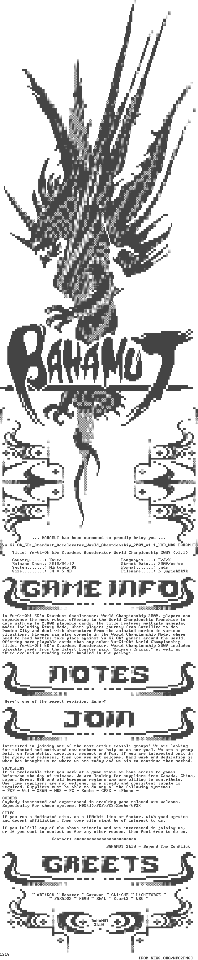 Yu-Gi-Oh_5Ds_Stardust_Accelerator_World_Championship_2009_v1.1_KOR_NDS-BAHAMUT